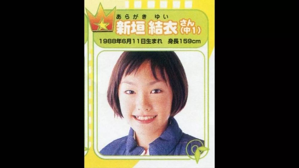这个治愈系少女 拥有最多老公 长了一张 女人们最想成为的脸 腾讯网