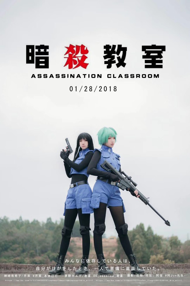 授权转载 章鱼老师 茅野枫与神崎有希子 腾讯网
