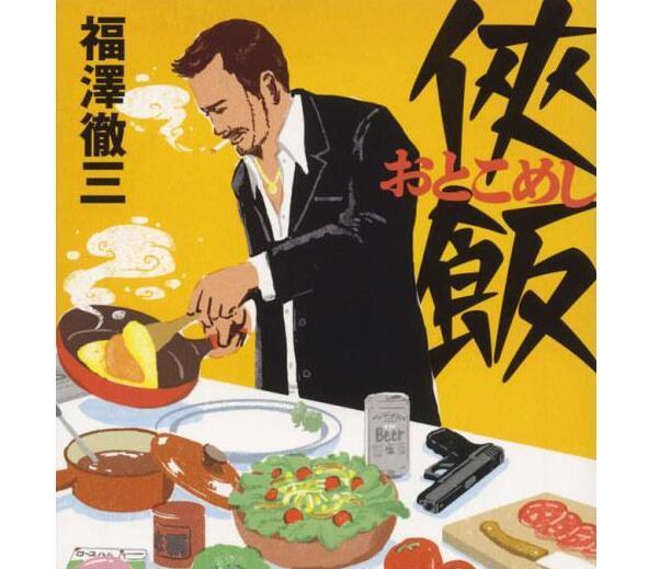 企鹅娘吐槽：这么多年，你看动漫看腻了吗？ 