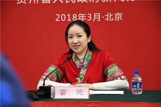 雷艳:文艺工作者要成为乡村振兴战略的尖兵力量