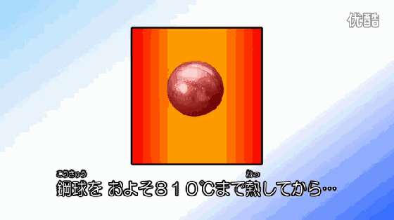 560_314gif 动态图 动图