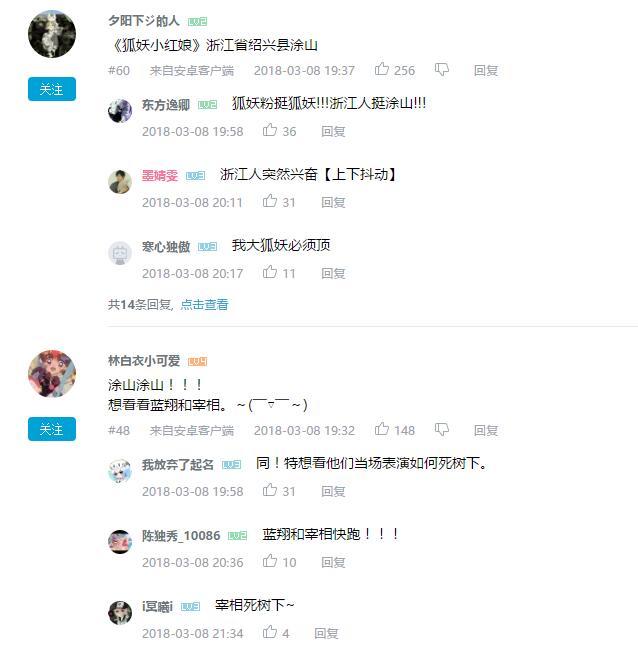 万人评选：“最向往的动漫圣地”结果公布！ 
