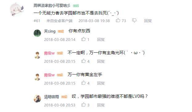 万人评选：“最向往的动漫圣地”结果公布！ 