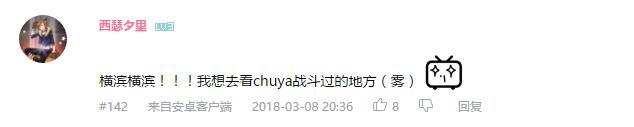 万人评选：“最向往的动漫圣地”结果公布！ 