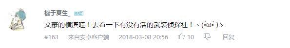 万人评选：“最向往的动漫圣地”结果公布！ 