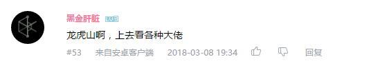 万人评选：“最向往的动漫圣地”结果公布！ 