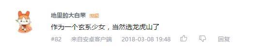 万人评选：“最向往的动漫圣地”结果公布！ 