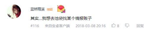 万人评选：“最向往的动漫圣地”结果公布！ 