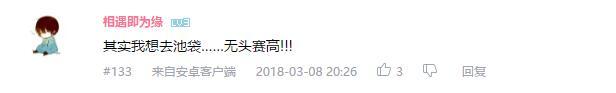 万人评选：“最向往的动漫圣地”结果公布！ 