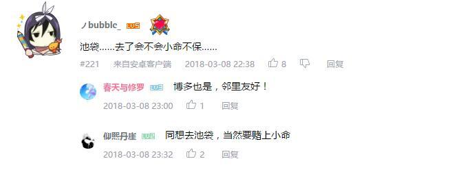 万人评选：“最向往的动漫圣地”结果公布！ 