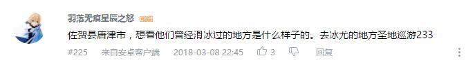 万人评选：“最向往的动漫圣地”结果公布！ 