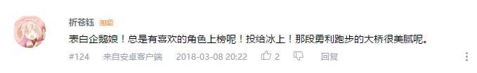 万人评选：“最向往的动漫圣地”结果公布！ 