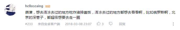 万人评选：“最向往的动漫圣地”结果公布！ 