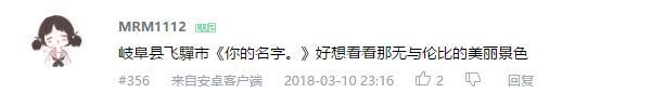 万人评选：“最向往的动漫圣地”结果公布！ 