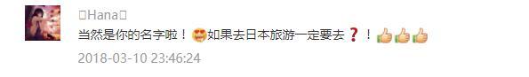 万人评选：“最向往的动漫圣地”结果公布！ 