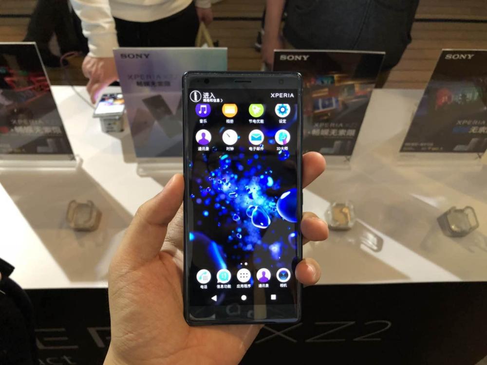 索尼发布港版xz2系列 全高清960帧超慢动作