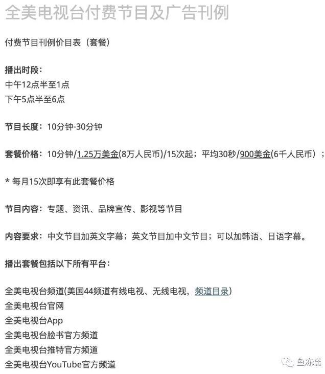 红衣女记者,全美电视台台长,哈哈哈哈哈哈哈哈