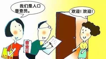 2017年吴忠市常住人口是多少万?你知道吗?