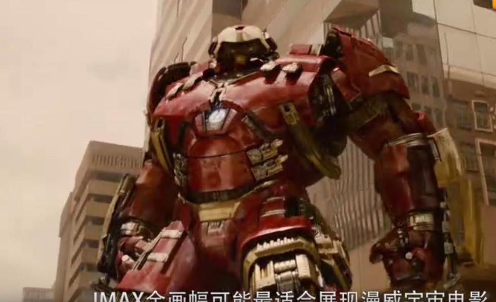 携手十年 漫威公开IMAX十周年特别短片