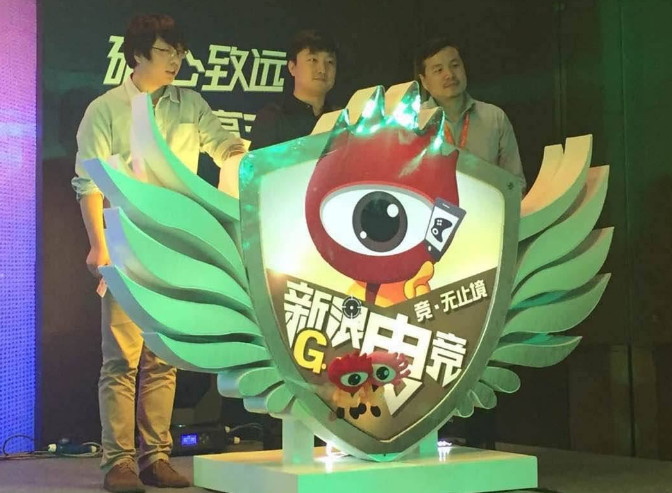 新浪微博成立电竞俱乐部,取名微博战队 网友