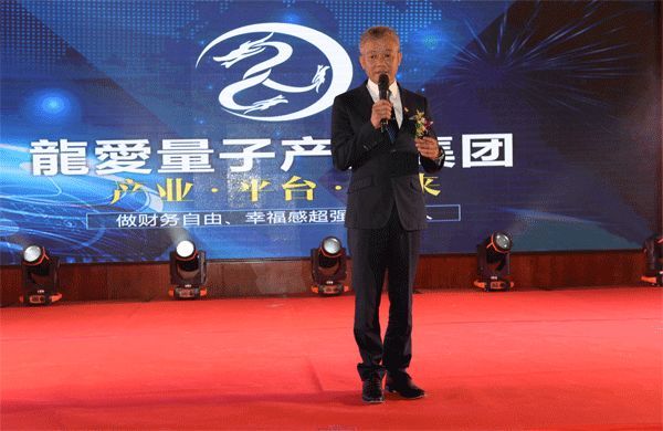 青海警方破获龙爱量子网络传销案大部分骨干人员落网