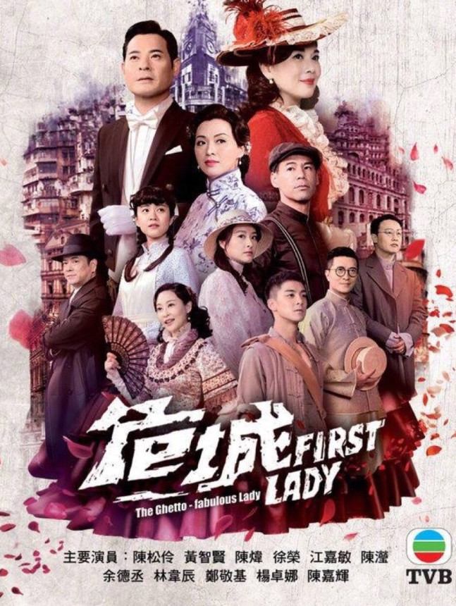 TVB发布了最新2018年港剧海报,整整17部有你