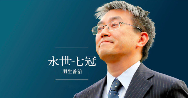 日本另一个 羽生 比冰上王子更天才 前无古人的人生赢家 腾讯网