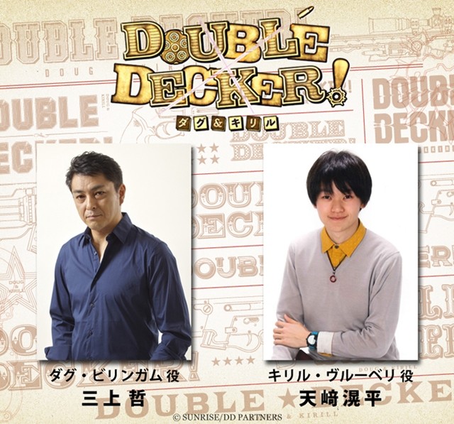 原创动画 Double Decker 达格与齐利尔 公布详情 腾讯网