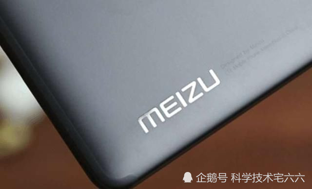 同样是搭载骁龙636处理器,为什么魅族要比小米贵一千多?