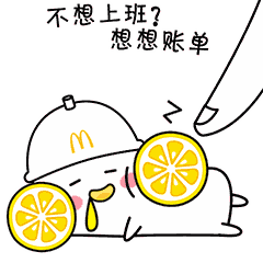 重要提醒!这周日上班(╯^╰)