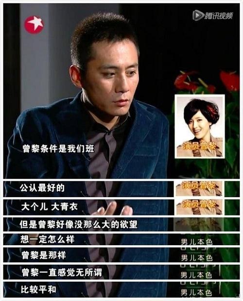 刘烨评中戏女同班,章子怡很讨人喜欢,胡静是班