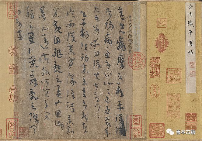 那些民国时期的收藏家