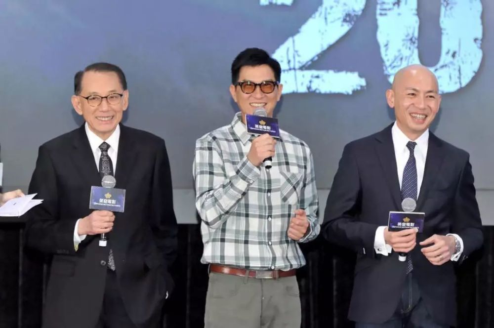 2018英皇电影香港盛大巡礼 推多部顶级大制作