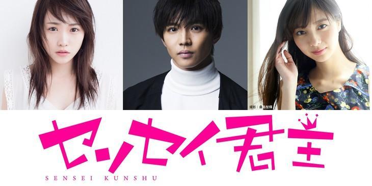 真人电影《君主！先发制人！》追加演员