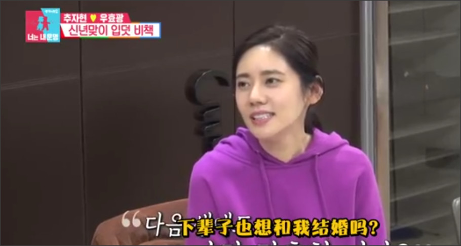 怀孕7个月的秋瓷炫为专心安胎,与于晓光宣布退