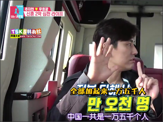 怀孕7个月的秋瓷炫为专心安胎,与于晓光宣布退