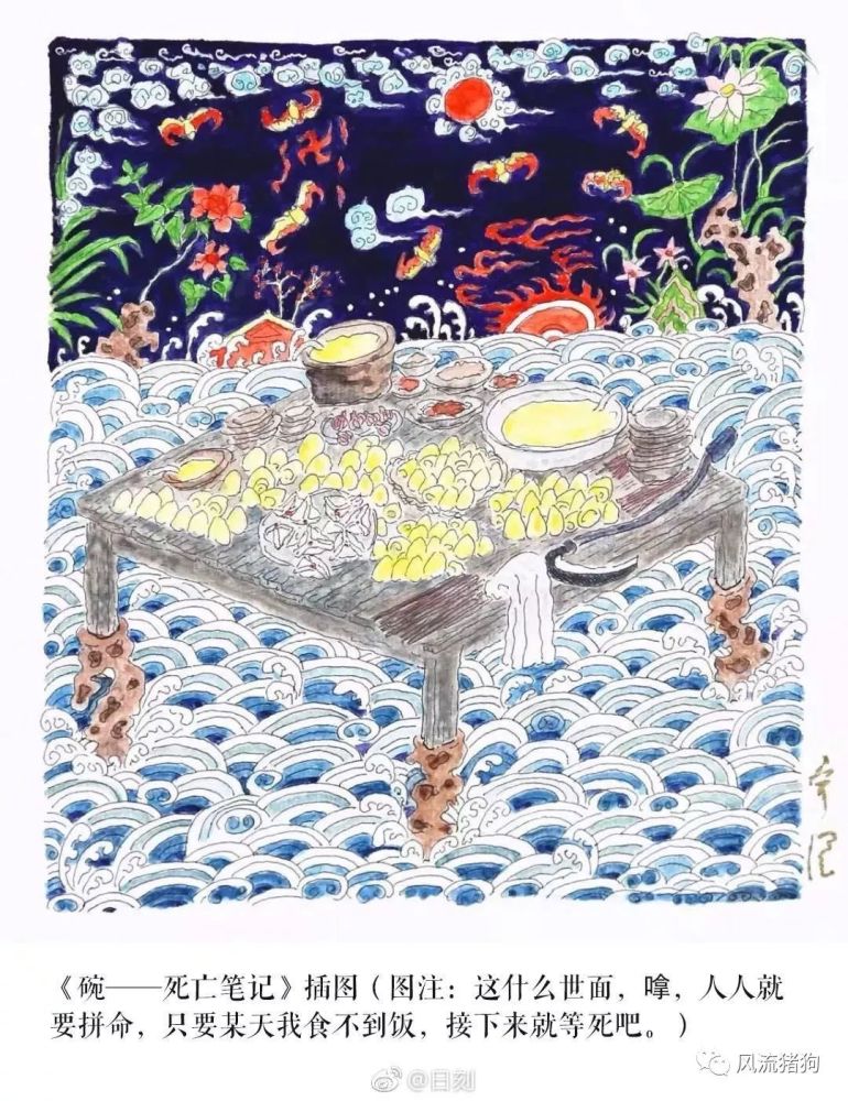 繁花歌单|一本小说里的舞榭歌台