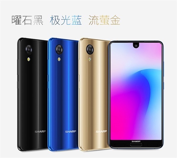 夏普s3 mini开售 最小刘海屏/logo亮了