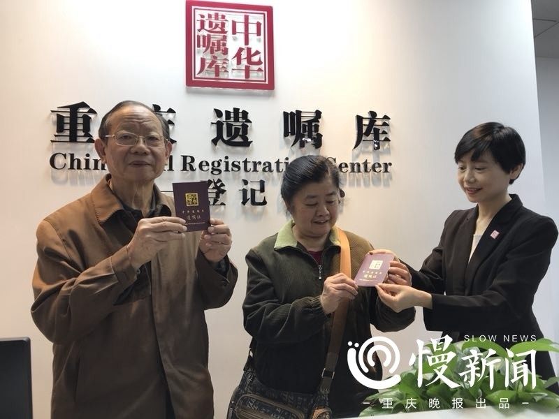 300名重庆老人将遗嘱存放遗嘱库 遗嘱内容主要