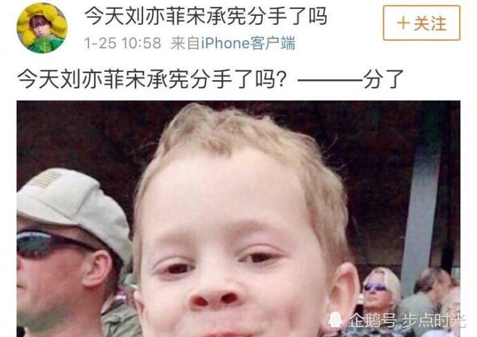 刘亦菲微博关注讨论与宋承宪恋情相关账号,这