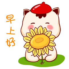 10月早上好问候图片,最新早晨祝福动态图片表情包