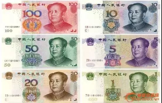 一套人民币能换一套房快看你家有没有这些旧钱