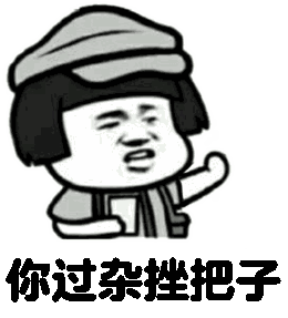 我在长沙的一天:别人上班都是赚钱,我怎么还亏钱呢