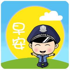 最温暖的早安问候句子 早上好动态表情图片