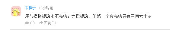 话题：让你印象最深刻的声优 