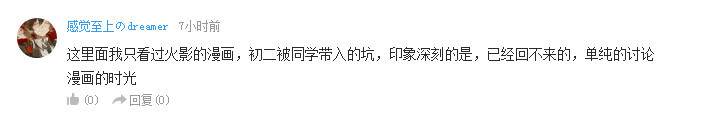 话题：让你印象最深刻的声优 