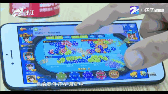 男子贪玩蓝月游戏两个月输了60万网友这些游戏都是虚假的软件控制输赢