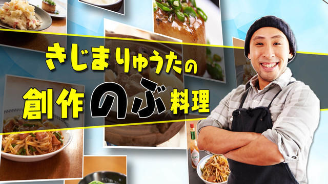《异世界居酒屋》动画将展开特别企划