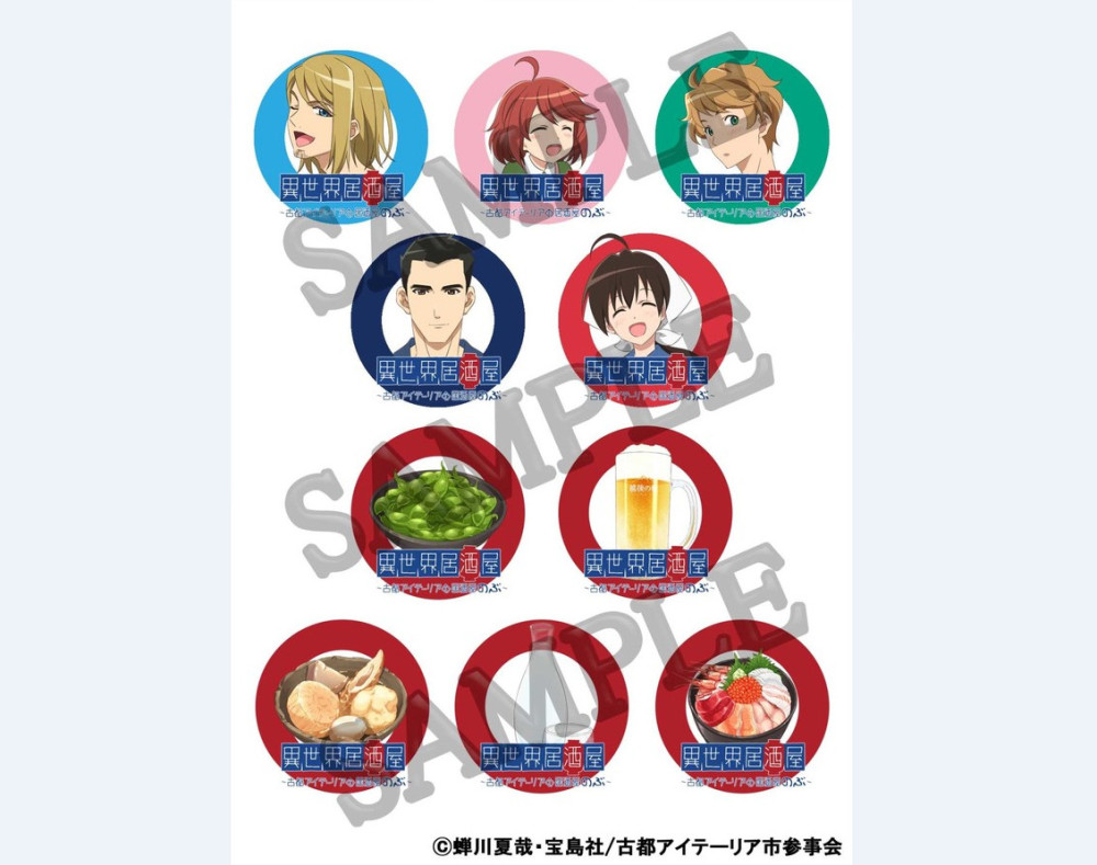 《异世界居酒屋》动画将展开特别企划