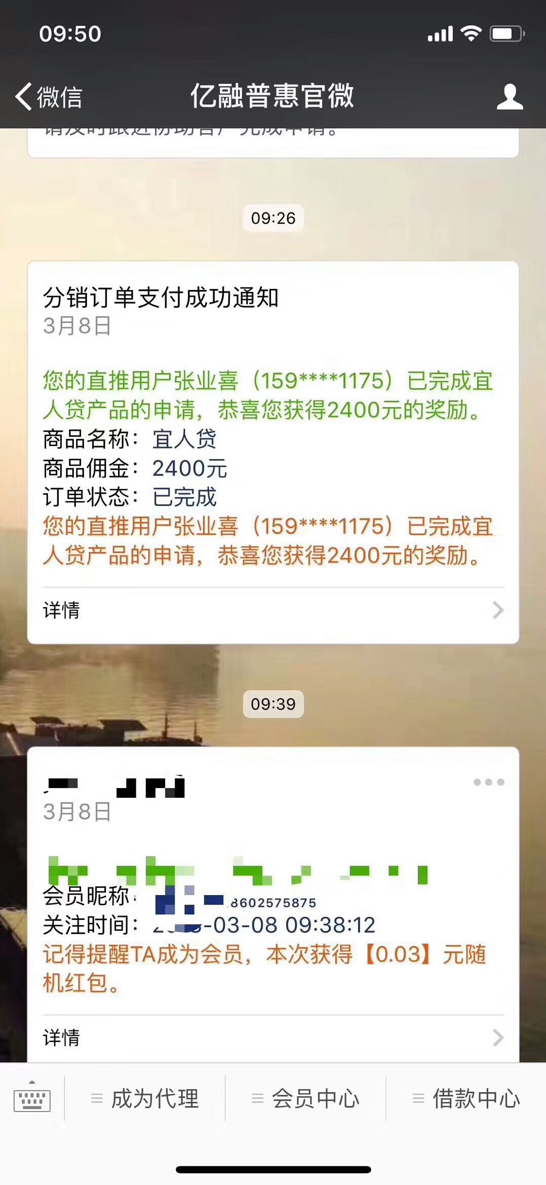 拍拍贷招聘_年末理财高峰期 财猫网 陆金所 拍拍贷教你几招多拿年终奖(3)